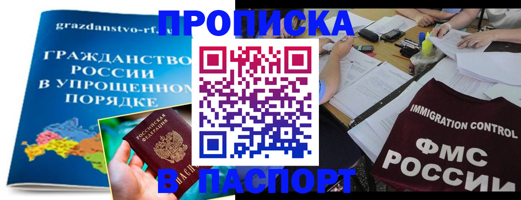 регистрация для дет. сада в Осе