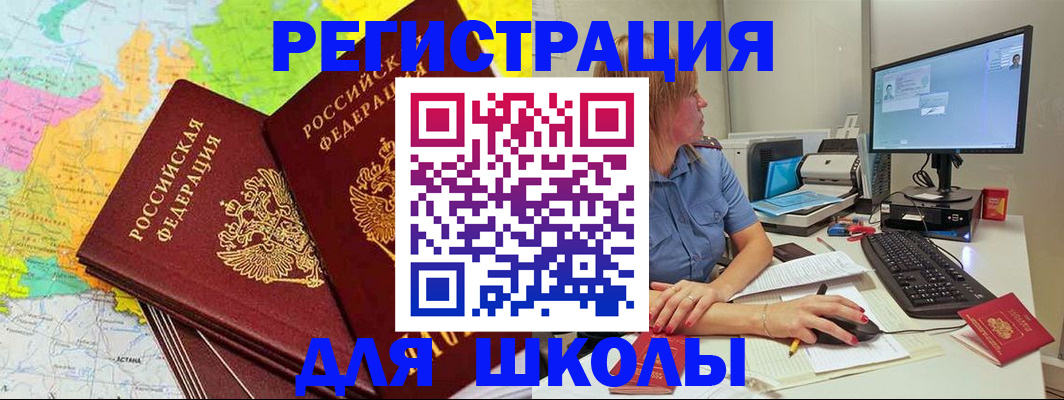 найти адрес прописки в Осе