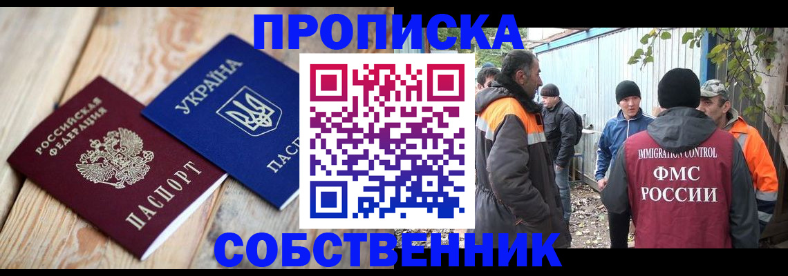 регистрация для дет. сада в Осе